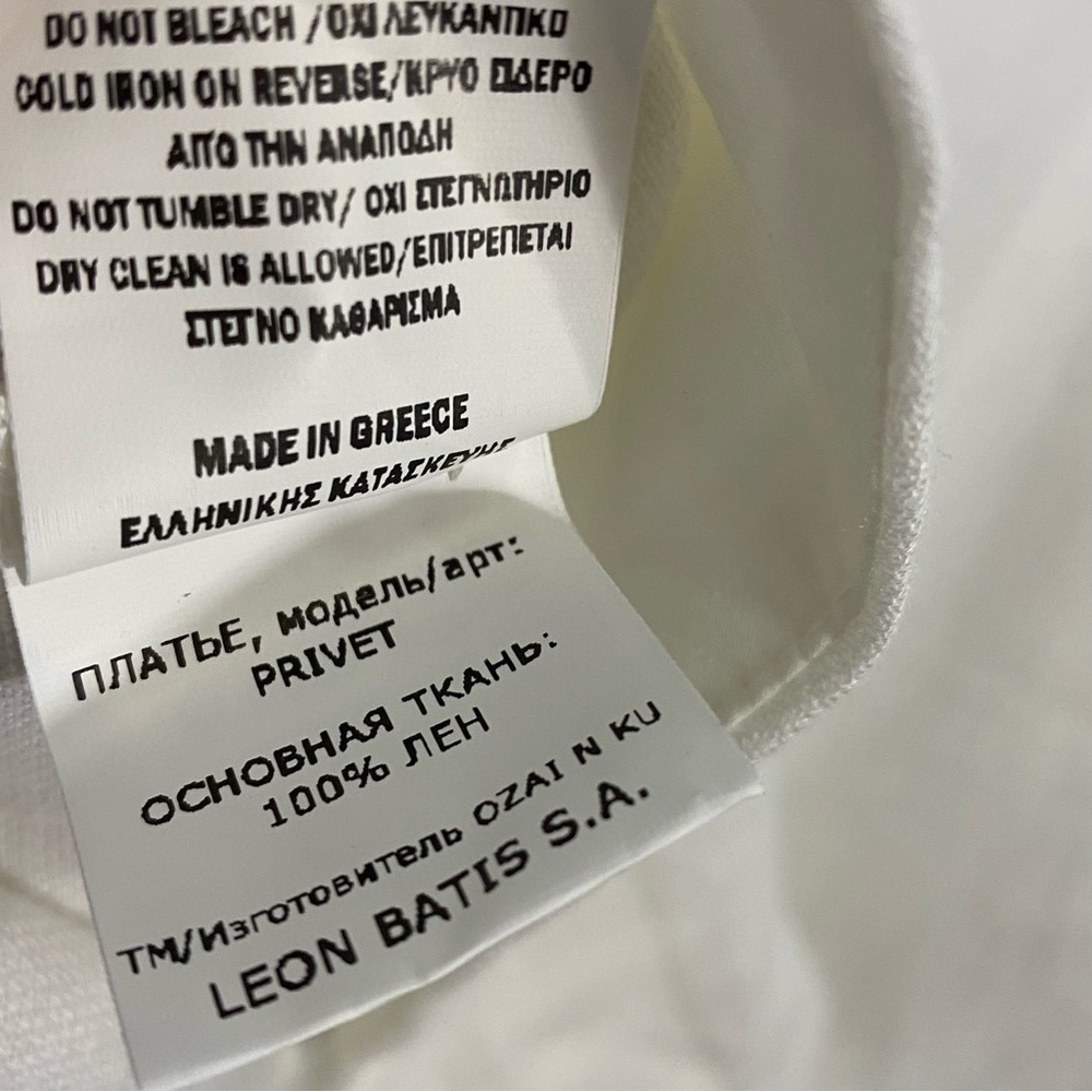 NEW Ozai N Ku Privet Tunic Dress - Picture 13 of 15